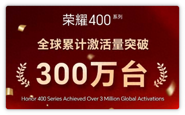 中屏续航党狂喜！2亿主摄+8K大电池，荣耀500系列成“苹替”之选