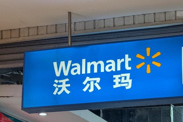 沃尔玛在深圳有几家分店（沃尔玛在深圳将开第四家社区店）