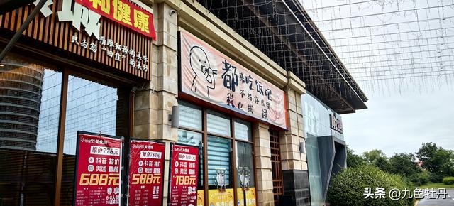 20250825-20250826南戴河过辽宁锦州葫芦岛到营口鲅鱼圈南沱岛