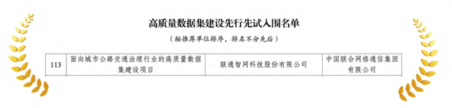 密云企业入选首批国家级！
