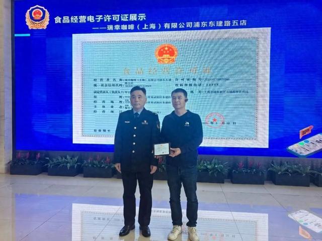 优化准入服务（优化准入准营）