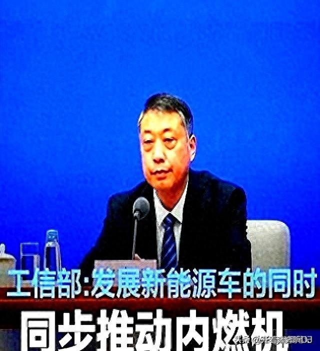 工信部为啥突然鼓励燃油车。释放3大信号，许多车主傻傻不知道！