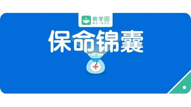 游戏小女孩游戏攻略（假期陪玩）