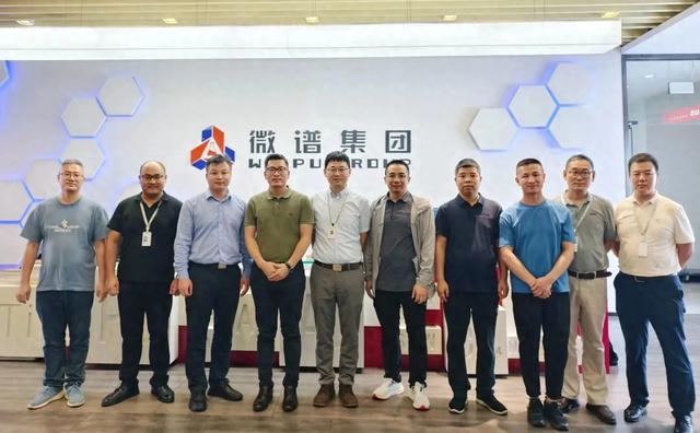 共筑品质新未来｜公牛集团一行到访微谱参观交流