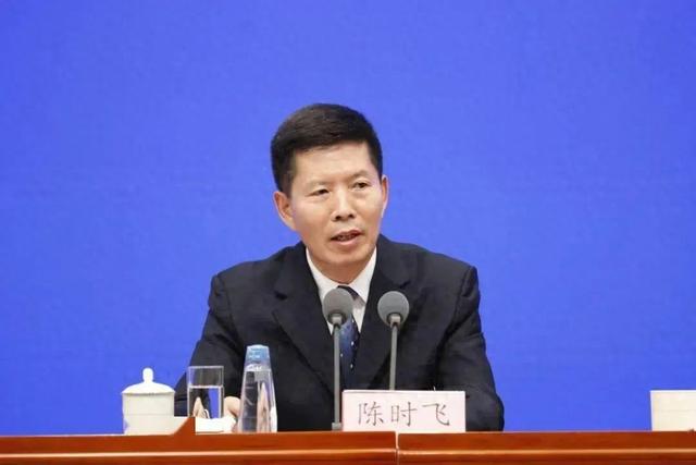 国家药监局原党组成员、副局长陈时飞严重违纪违法被开除党籍