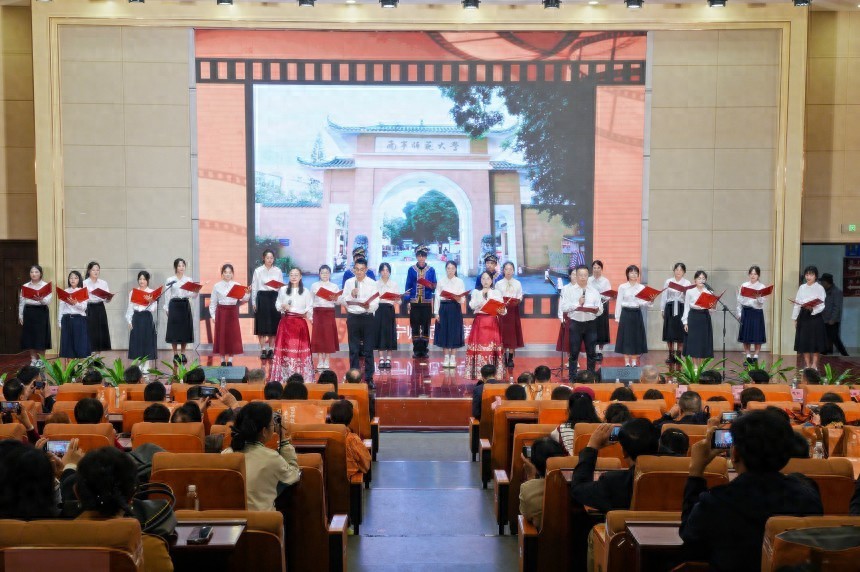 南宁师范大学初等教育学院举行办学120周年高质量发展大会(图1) 南宁师范大学初等教育学院举行办学120周年高质量发展大会(图1)