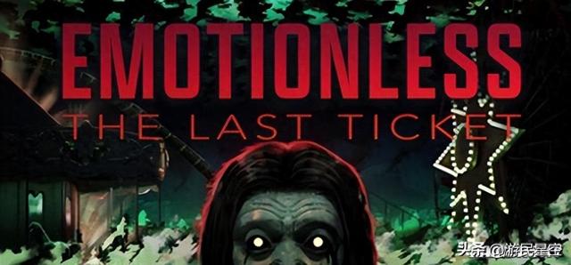 废弃游乐园攻略（情绪是武器还是枷锁废弃游乐园中的生存悖论）