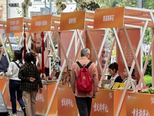 巴适！精致！“渝伴礼”走进成都获市民游客点赞