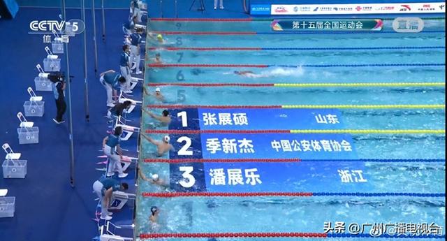 被取消比赛资格，孙杨回应