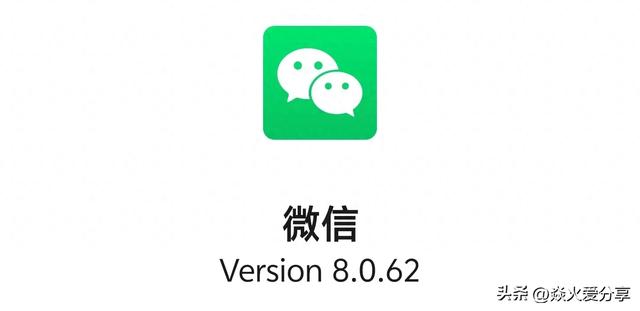 微信5.2版本怎么样,好用吗？（微信又更新了）