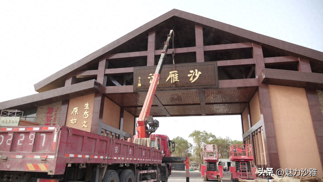 沙雅胡杨季丨沙雁洲景区加速改造 实现服务品质跃升