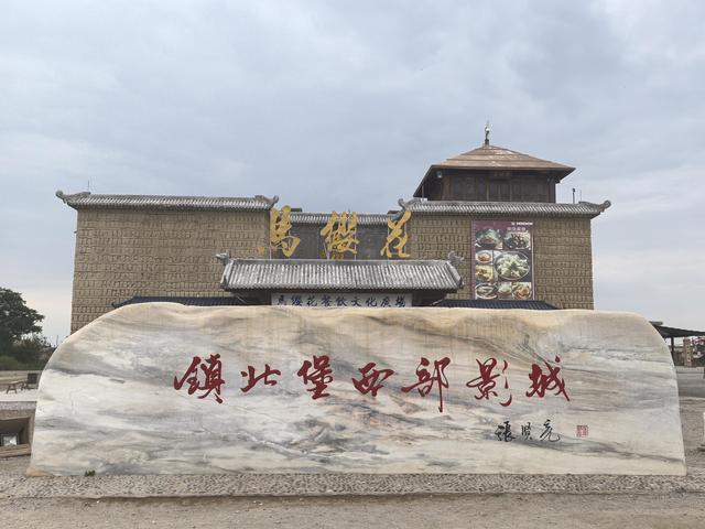 游宁夏镇北堡别踩 6 个坑！这 2 条隐藏路线，让体验翻倍！