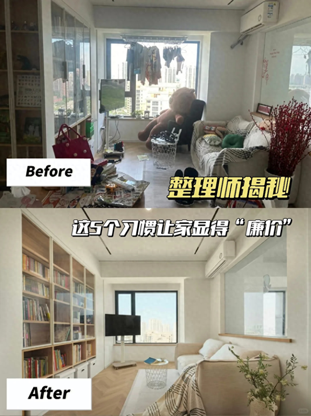 房子装扮破解版下载（家里显廉价）