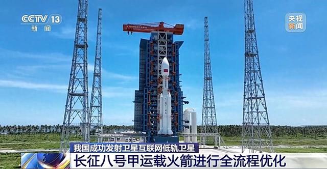 火箭云优化（多项技术创新长征八号甲火箭进行全流程优化）
