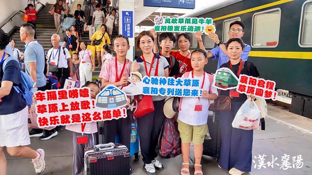 襄阳“慢旅行”避暑专列启程！串联秦皇岛、北戴河、承德......