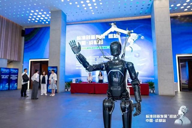 事关机器人国家标准！这场大会在成都高新开幕