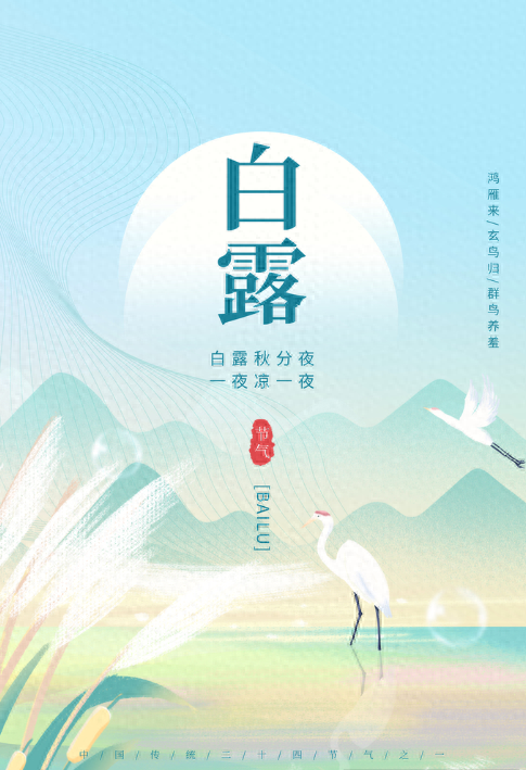 早安，盐山