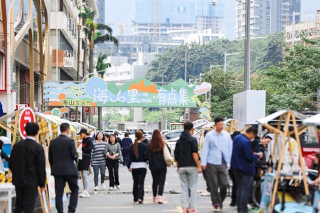打造骑行文化新聚点，深圳盐田举行“海山里·有点集”骑行主题市集