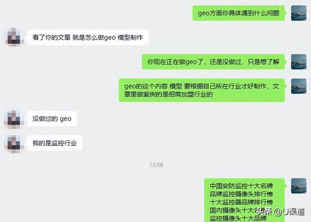 只需3步做好GEO优化，让AI 搜索推荐你的品牌
