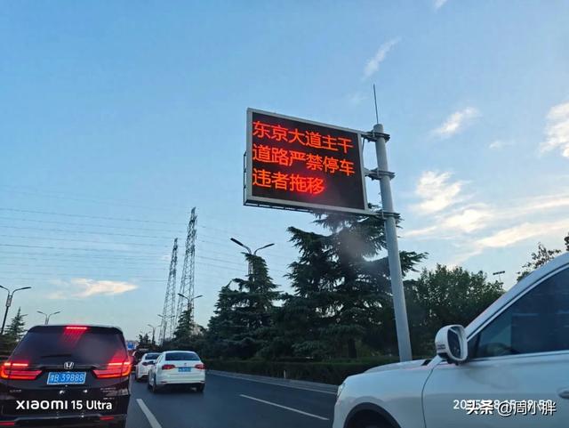 开封交通优化提升：东京大道畅通，240万招标古城旅游交通规划