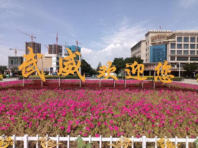 又踏甘肃地之三十七 武威篇之一 古城凉州