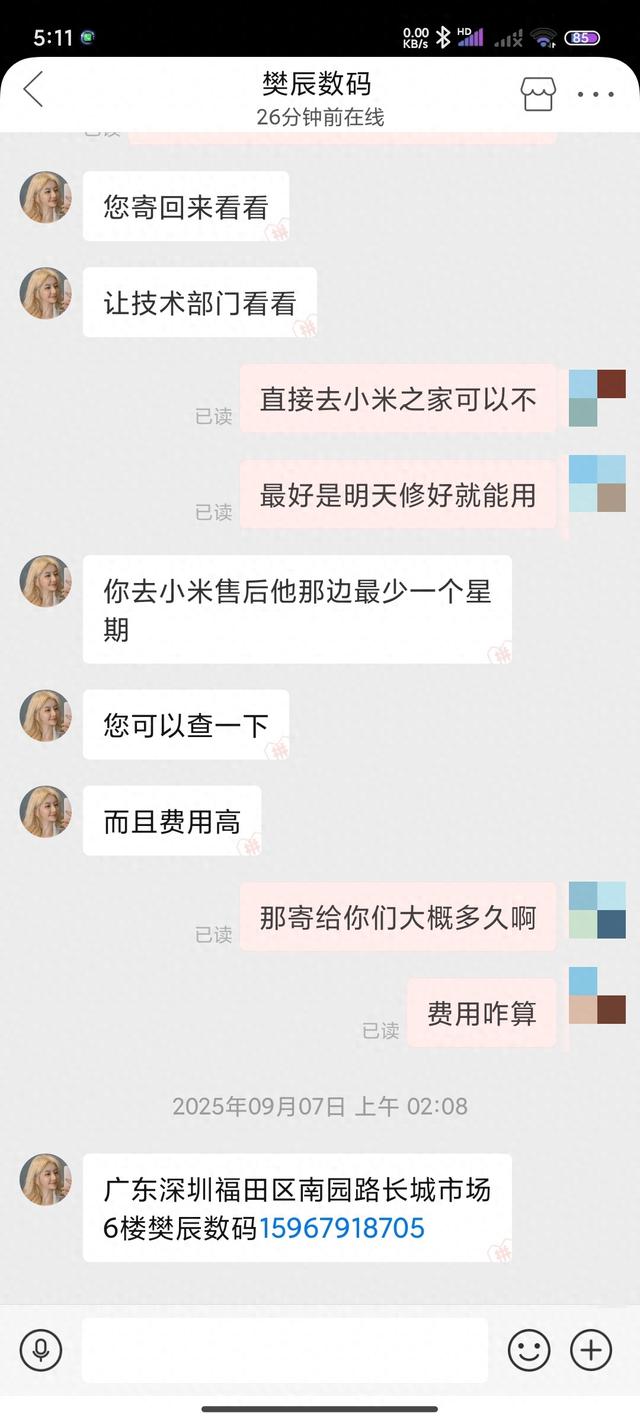揭露拼多多虚假宣传，不要再被骗了