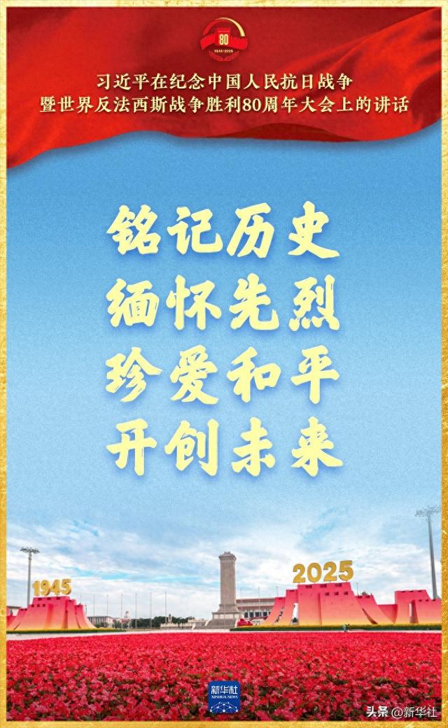 习近平总书记重要讲话，金句来了！