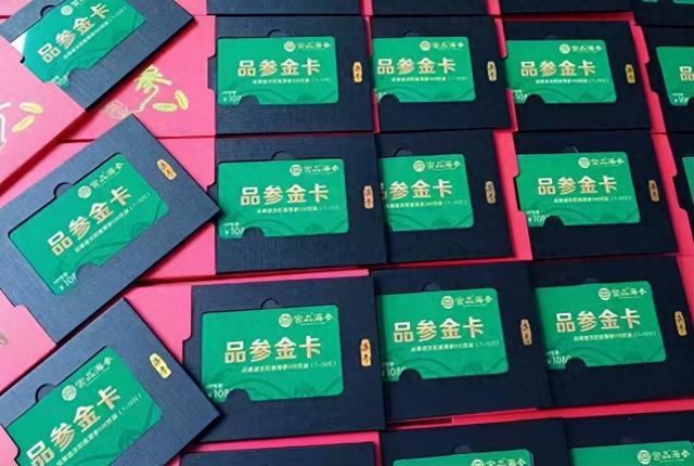 宫品海参发力抖音渠道，抖音团购销售持续增长