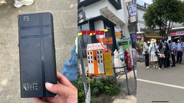 旅拍店放置信号屏蔽器，“耍阴招”不如用服务质量说话丨中听