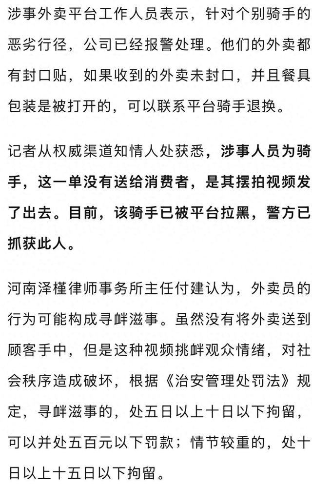 大反转！确认系自导自演！网友：太恶心