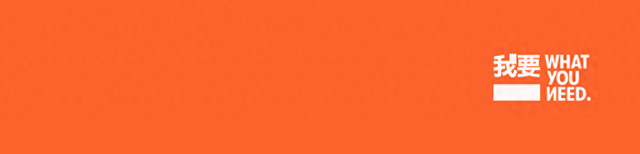 许愿：今年过的是哄自己开心的春节。