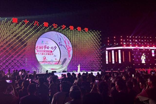 闪电评论丨欢度“七夕”佳节，让文化传承点亮好客山东