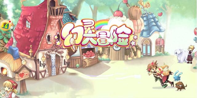 梦幻国度强化（幻灵大冒险）