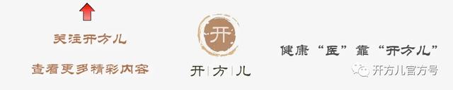 北大减重专家揭秘:吃饭顺序调一下,腰围瘦一圈!不换食谱也能瘦!