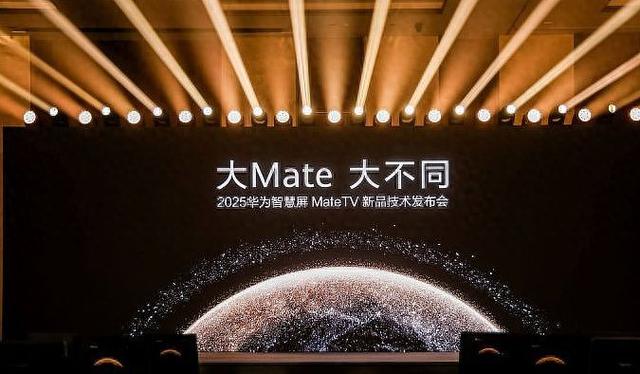 大屏显示进入算力战时代，华为放出颠覆性大招