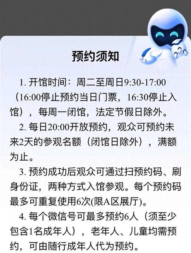 国庆来重庆打卡这些景点，请记得提前预约→