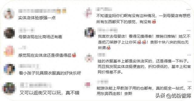 全国最大的母婴用品批发市场在哪里（为什么现在的母婴店更值得逛了真正原因是这4点）