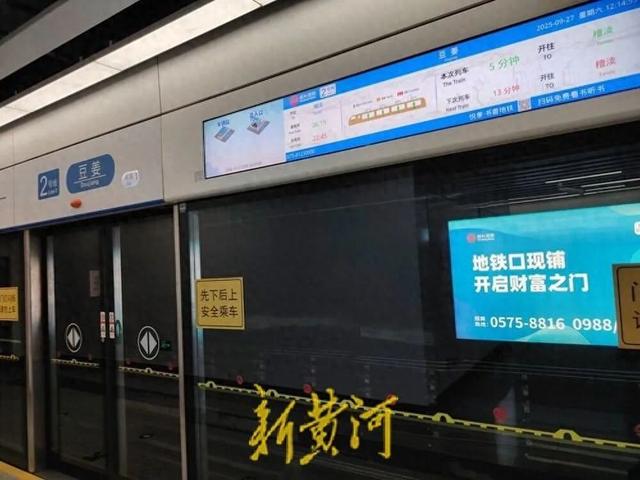 绍兴地铁深夜撞上4名保洁员：遇难者家属获赔偿，“60岁以上保洁员不用来上班了”