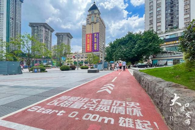 好多“重庆言子儿”,快点来大渡口打个卡!