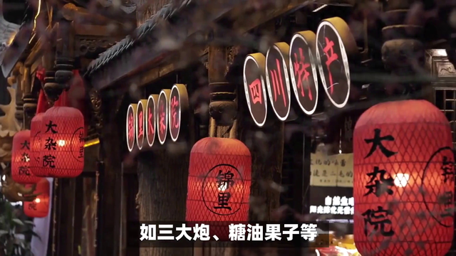 成都市内旅游必去十大景点（成都旅游必去的十大景点）