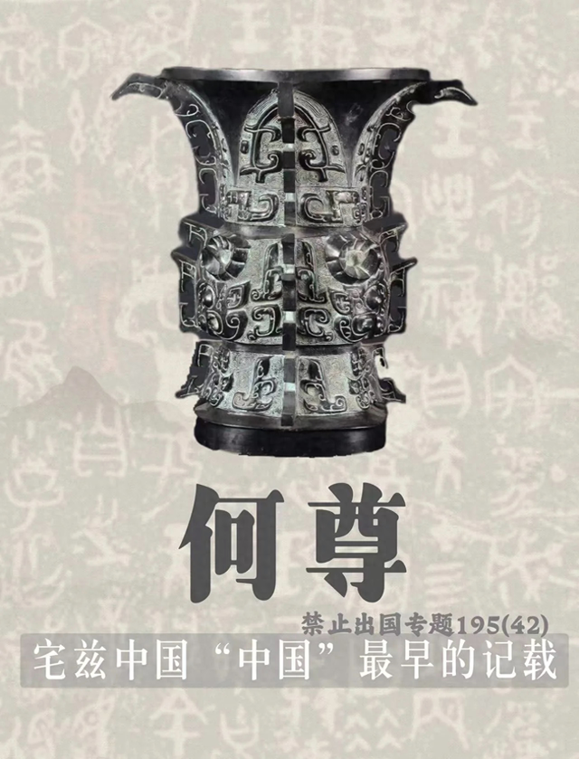 开启宝鸡之行，赴一场青铜文明之约