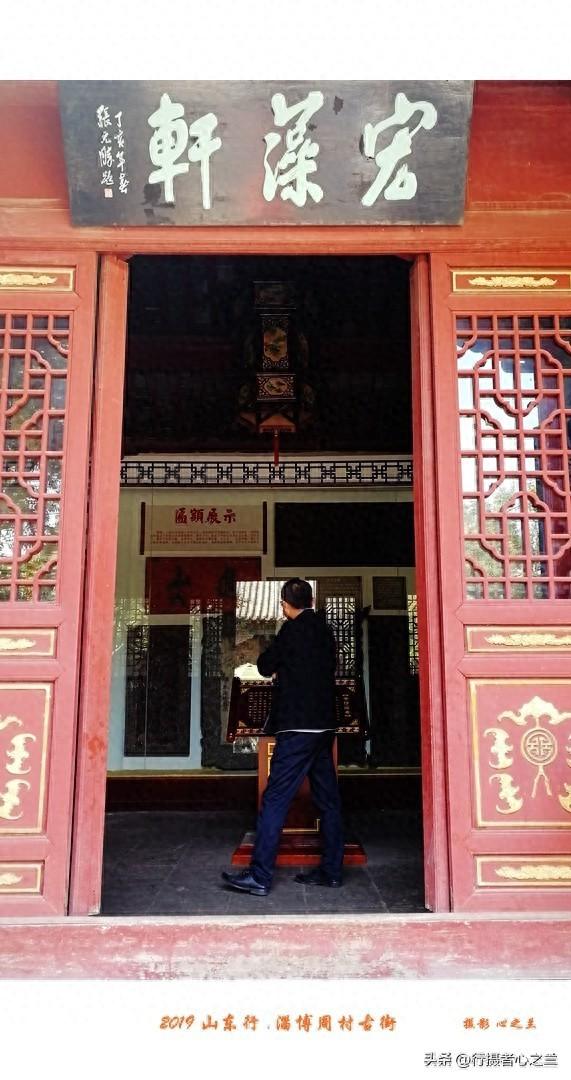 山东行游影记（185）—淄博周村古商城（二十）