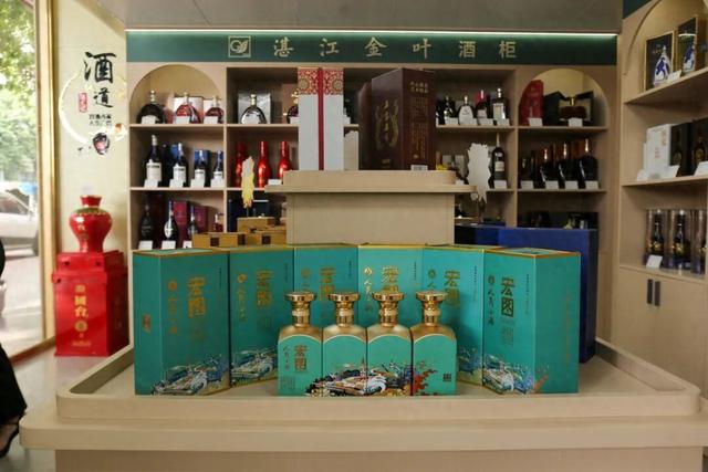 超便捷！湛江金叶加入湛旅集团，家门口畅享一站式消费新网络！