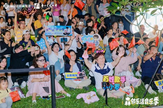 福田打卡新地标！“乐活·八卦岭”解锁上步绿廊新玩法