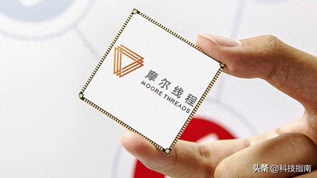 英伟达垄断下的突围者：摩尔线程携80亿上会，全功能GPU破局者