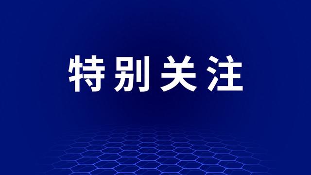 北京警察胜诉！驳回申请公开警号0160**、1039**两位民警信息的要求！