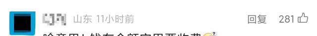 余额宝存5万一年多少钱（比余额宝12年来首次降费更震惊的）