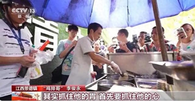 景德镇与“鸡排哥”，谁成就了谁？