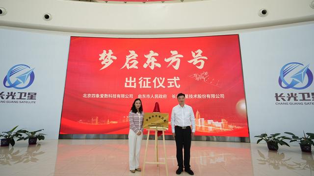 又有两颗“吉”星即将远征太空