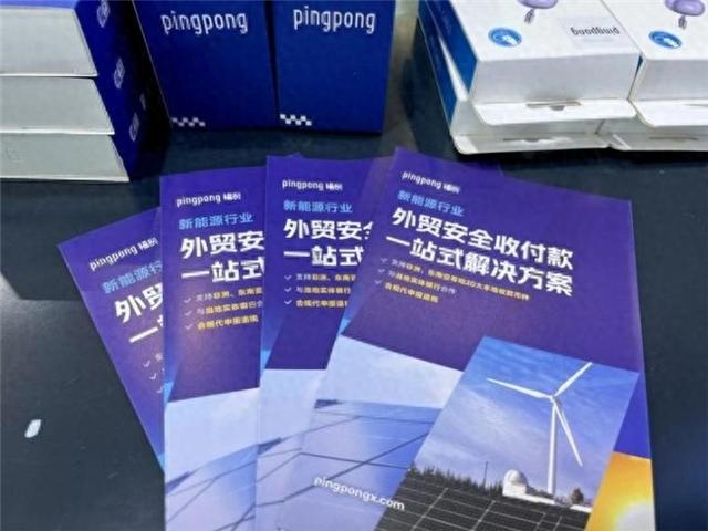 跨境收款平台哪家好？三大主流跨境收款工具费率与币种全解析